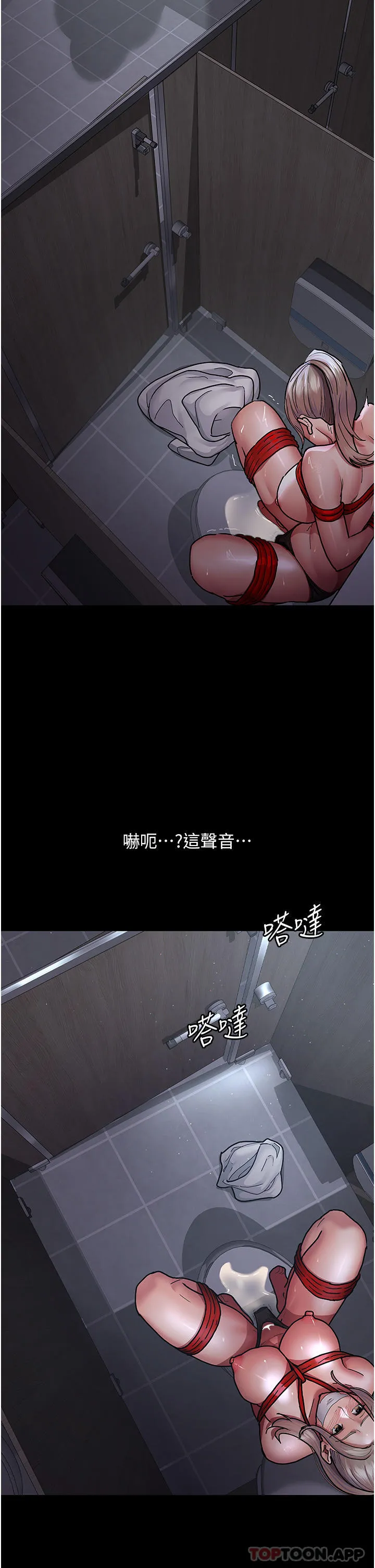 夜间诊疗室 - 第8话-小护士的慾望大解禁 - page 5