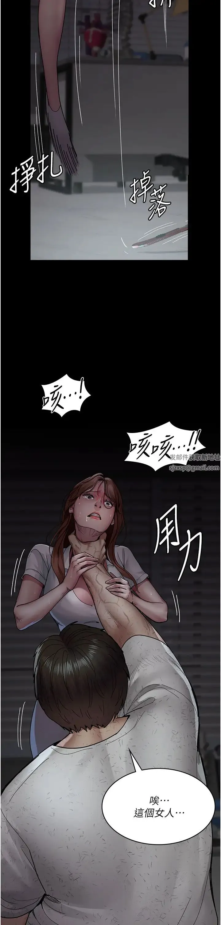 夜间诊疗室 - 第30话-灌满后门的人体极限Play - page 4