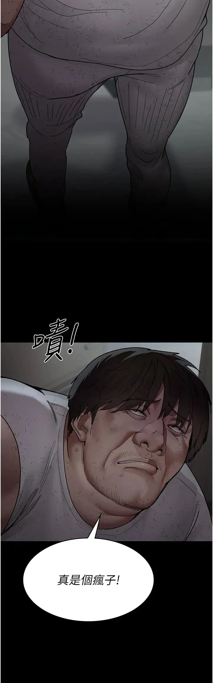 夜间诊疗室 - 第30话-灌满后门的人体极限Play - page 5