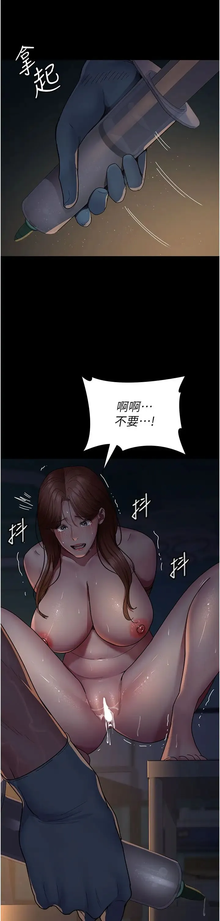 夜间诊疗室 - 第30话-灌满后门的人体极限Play - page 33