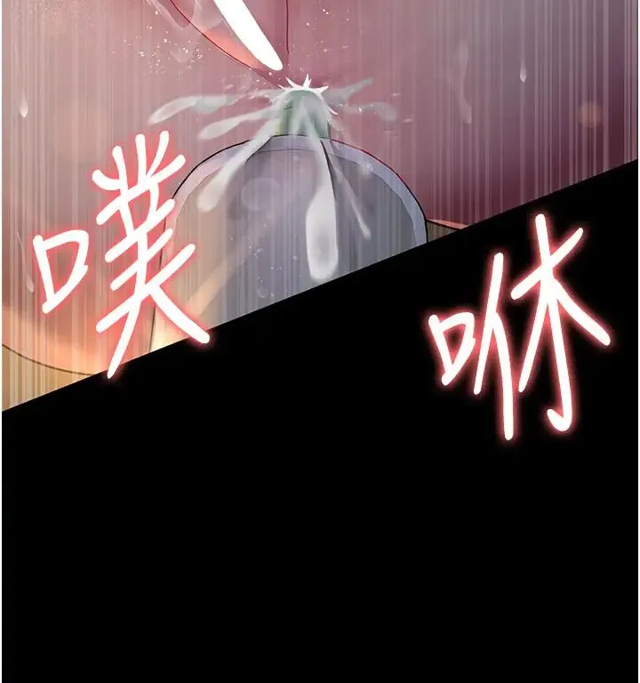 夜间诊疗室 - 第30话-灌满后门的人体极限Play - page 41