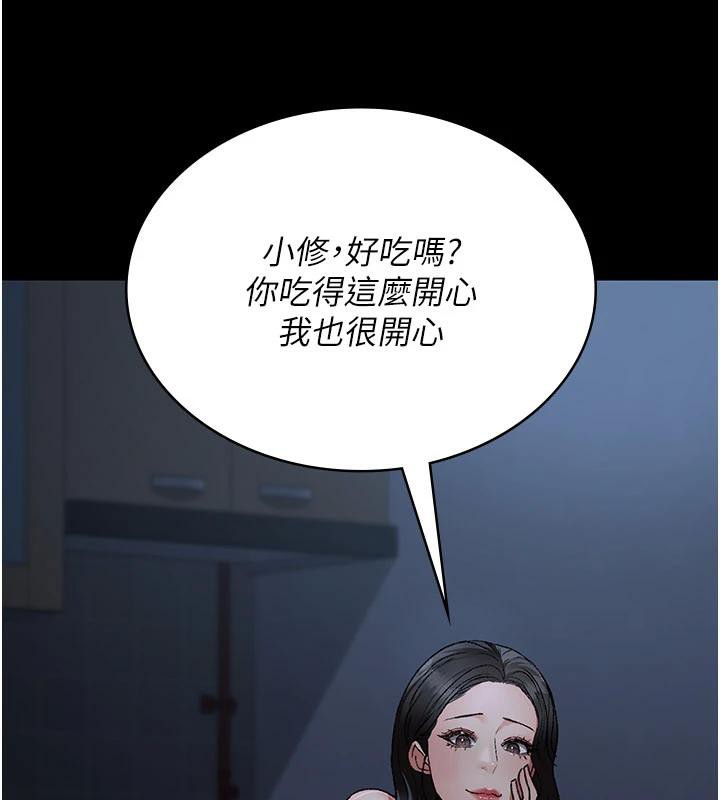 夜间诊疗室 - 最終話-幸福結局 - page 11