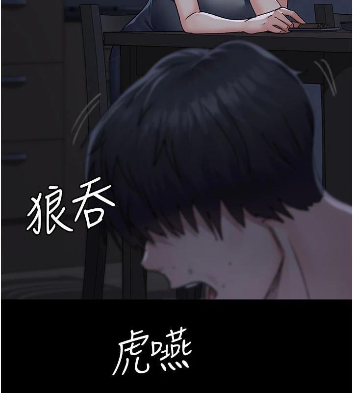夜间诊疗室 - 最終話-幸福結局 - page 13
