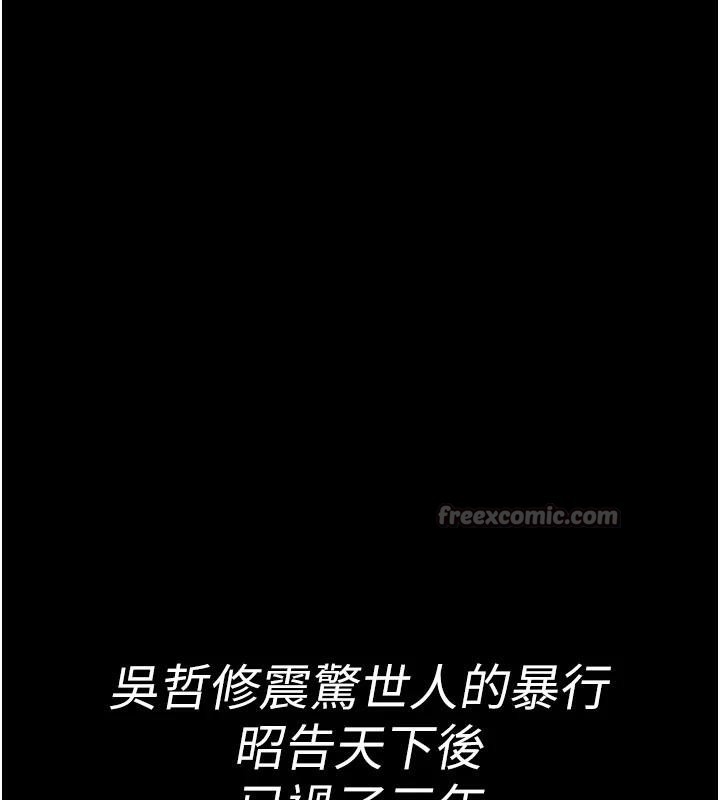夜间诊疗室 - 最終話-幸福結局 - page 14