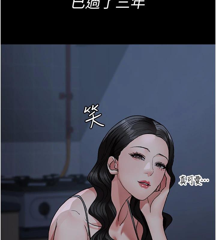 夜间诊疗室 - 最終話-幸福結局 - page 15