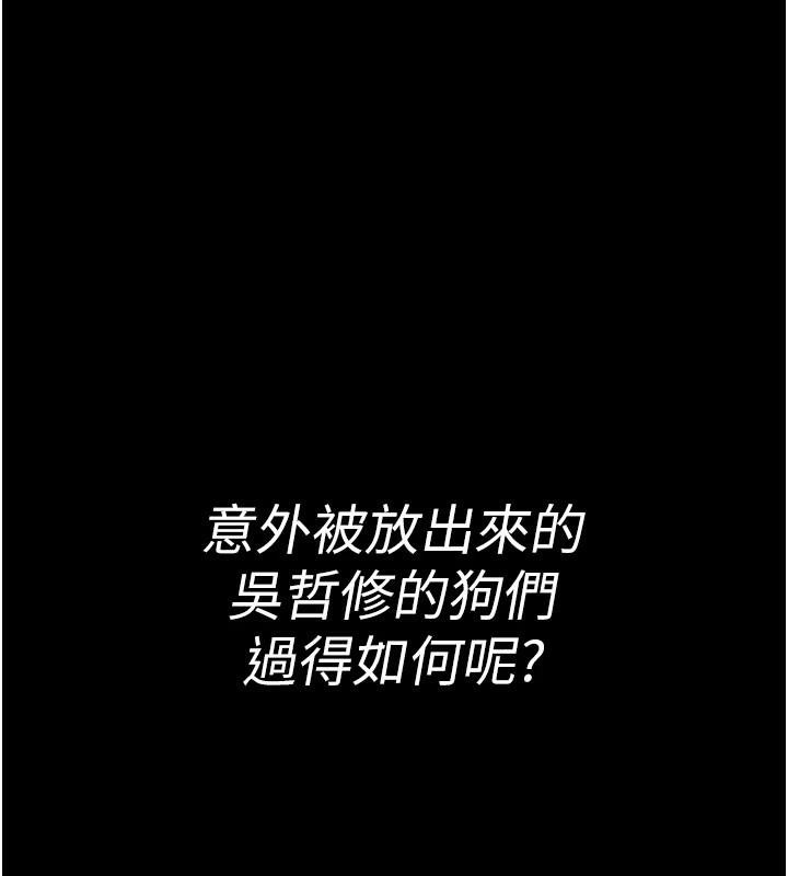 夜间诊疗室 - 最終話-幸福結局 - page 21