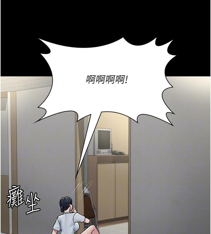夜间诊疗室 - 最終話-幸福結局 - page 32