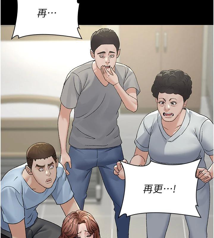 夜间诊疗室 - 最終話-幸福結局 - page 35