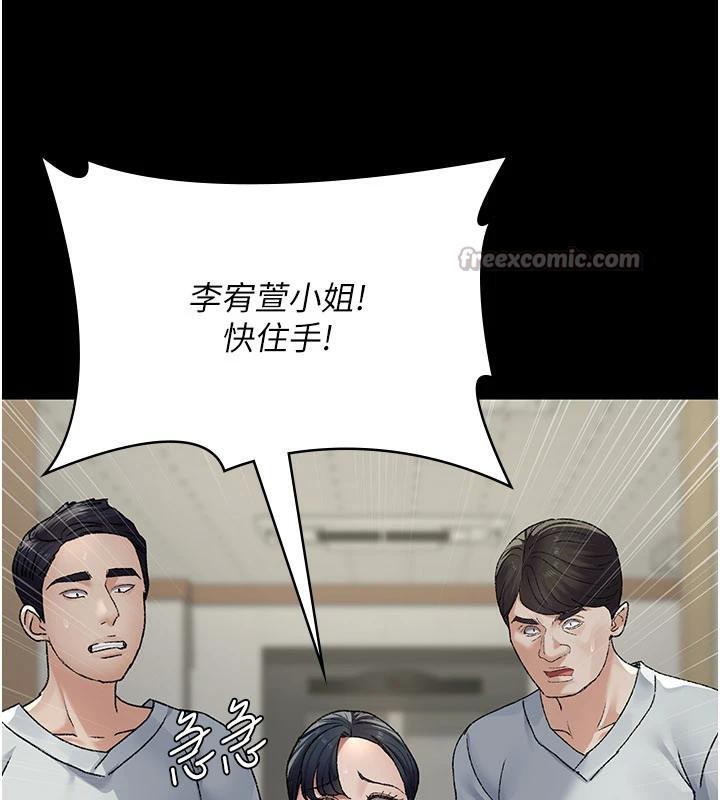 夜间诊疗室 - 最終話-幸福結局 - page 42