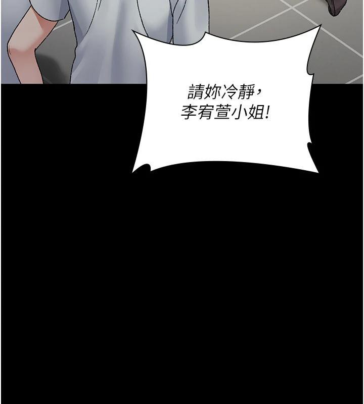 夜间诊疗室 - 最終話-幸福結局 - page 47