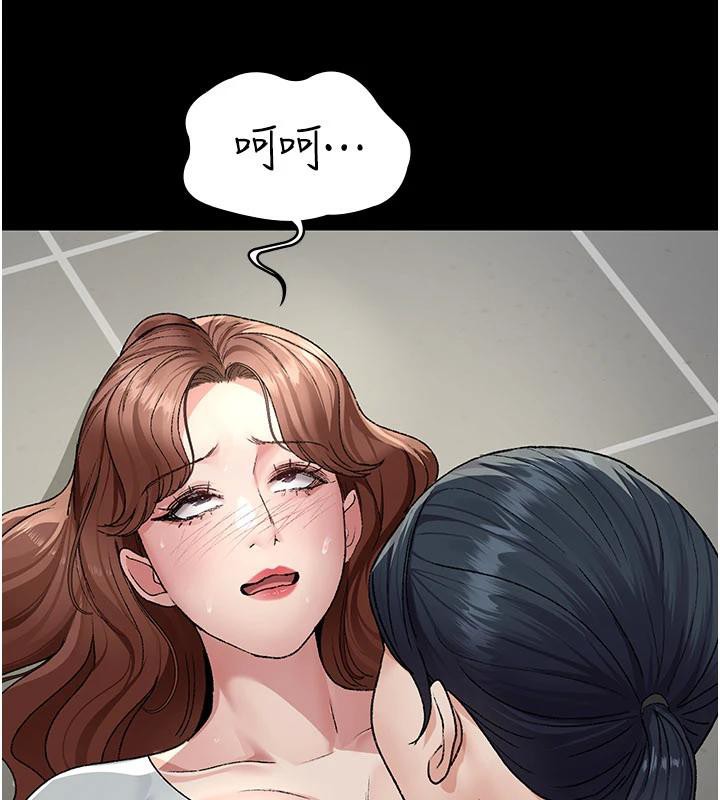夜间诊疗室 - 最終話-幸福結局 - page 48
