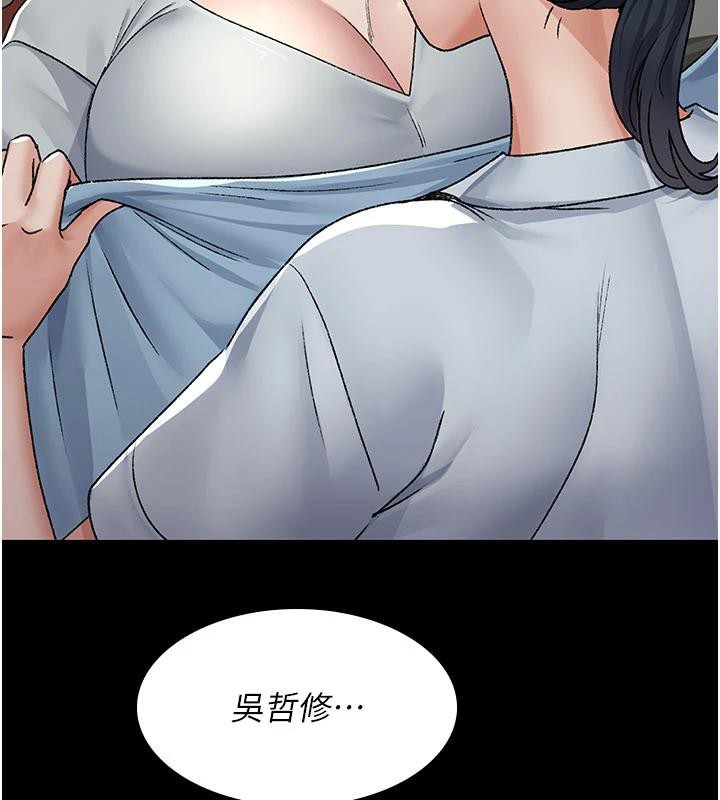 夜间诊疗室 - 最終話-幸福結局 - page 49