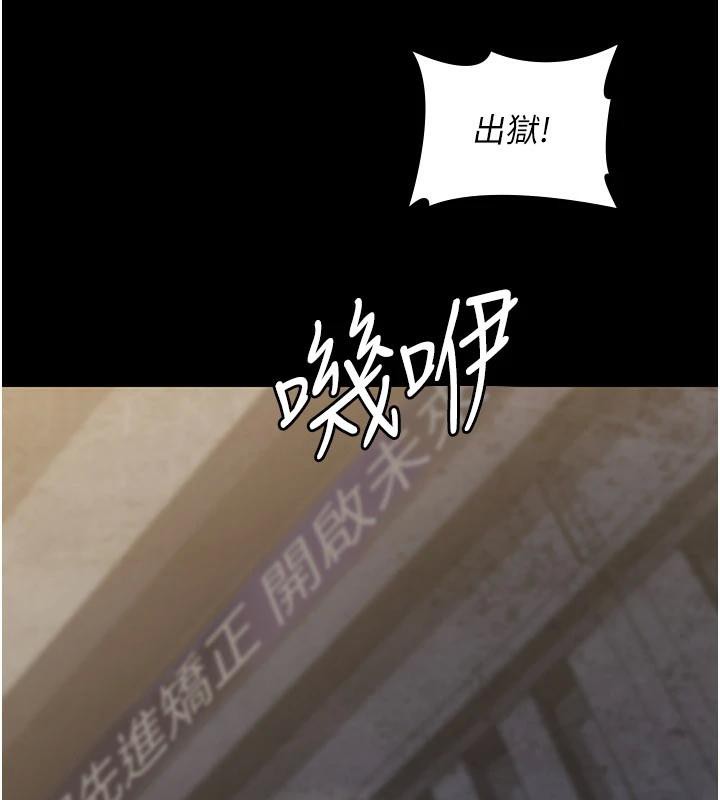 夜间诊疗室 - 最終話-幸福結局 - page 59