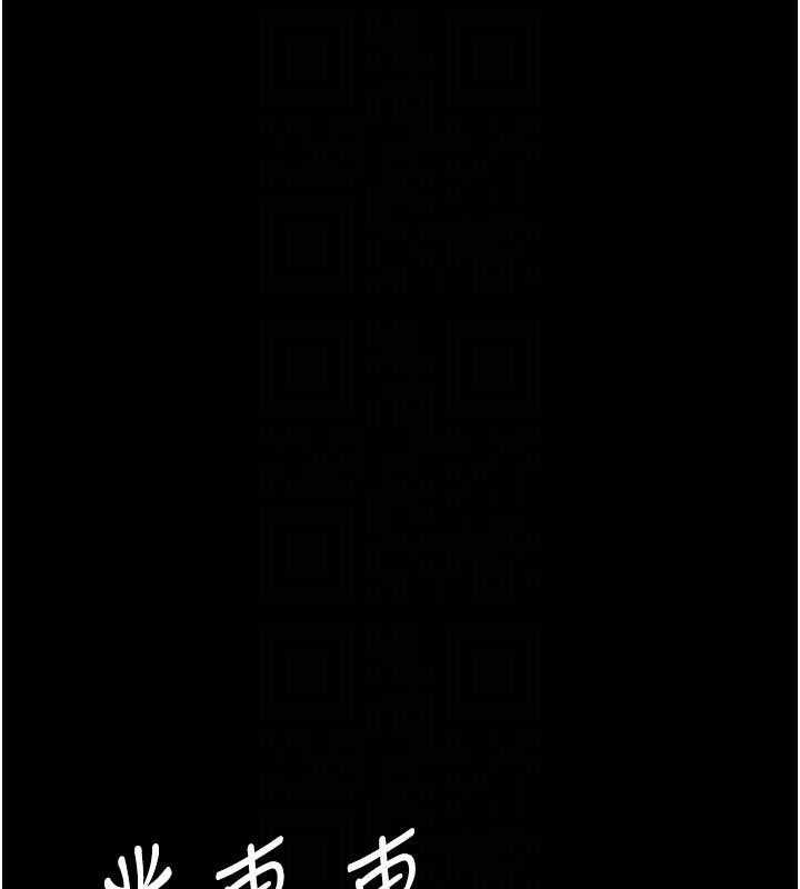 夜间诊疗室 - 最終話-幸福結局 - page 72