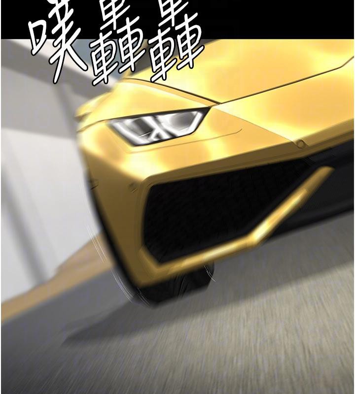 夜间诊疗室 - 最終話-幸福結局 - page 73
