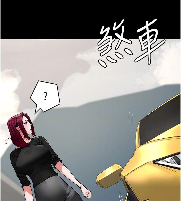夜间诊疗室 - 最終話-幸福結局 - page 75