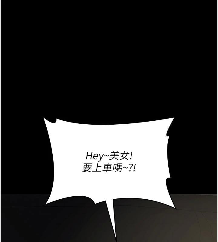 夜间诊疗室 - 最終話-幸福結局 - page 78