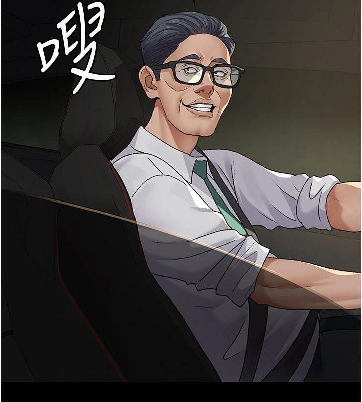 夜间诊疗室 - 最終話-幸福結局 - page 79