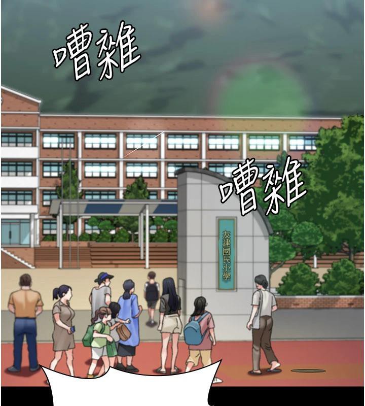 夜间诊疗室 - 最終話-幸福結局 - page 121