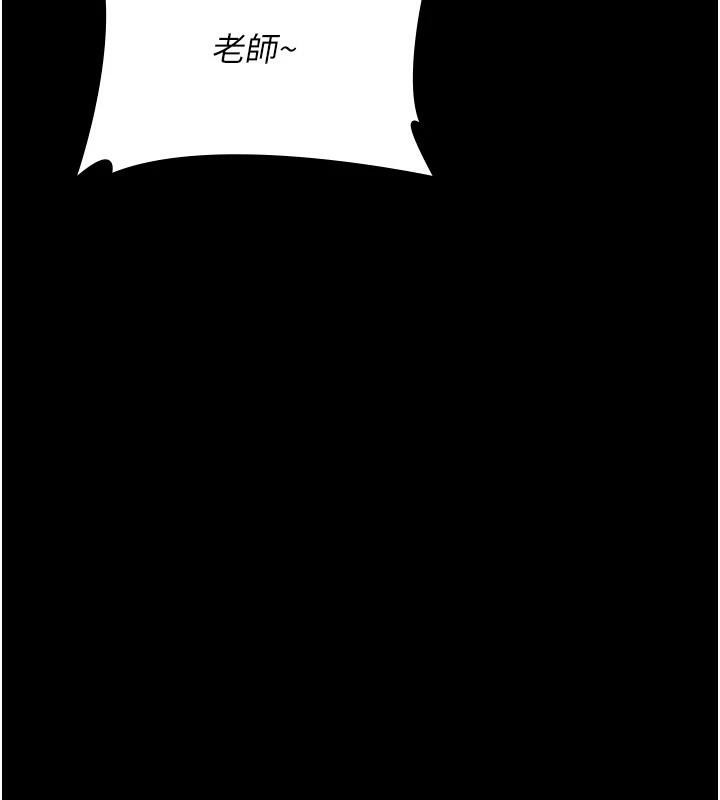 夜间诊疗室 - 最終話-幸福結局 - page 122