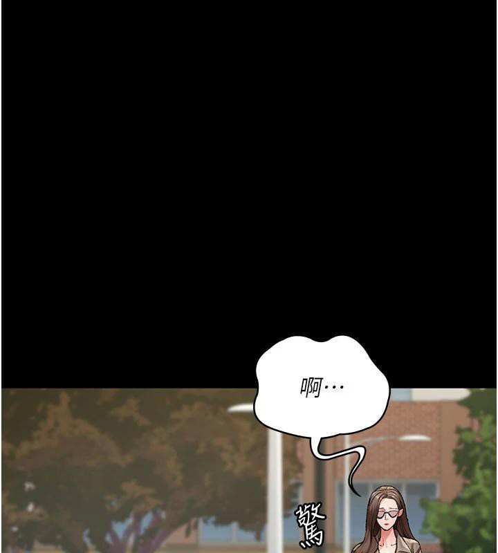 夜间诊疗室 - 最終話-幸福結局 - page 139