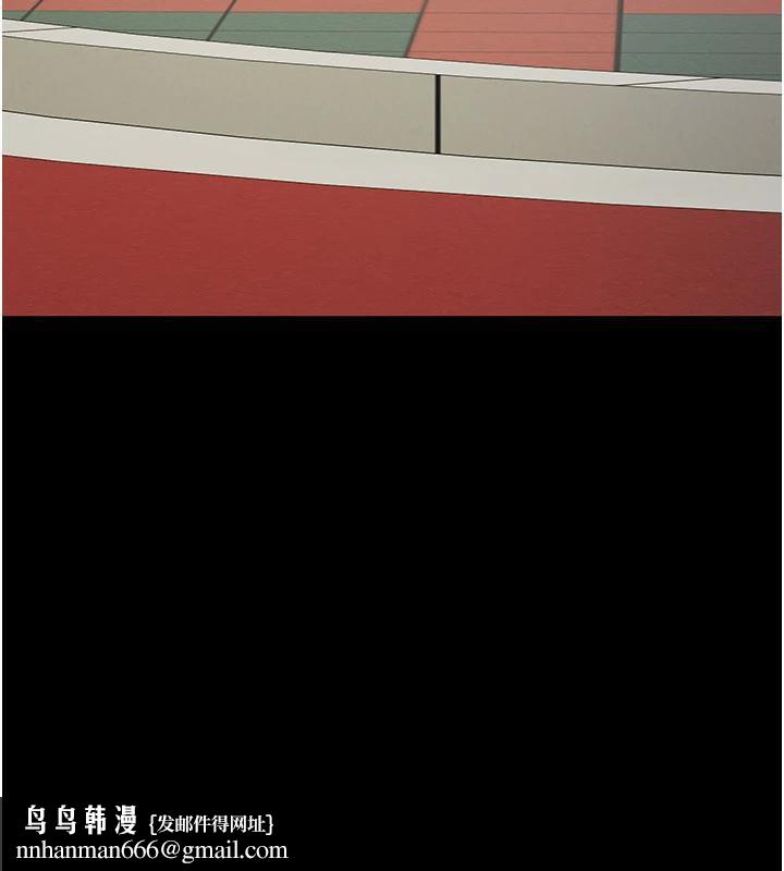 夜间诊疗室 - 最終話-幸福結局 - page 141