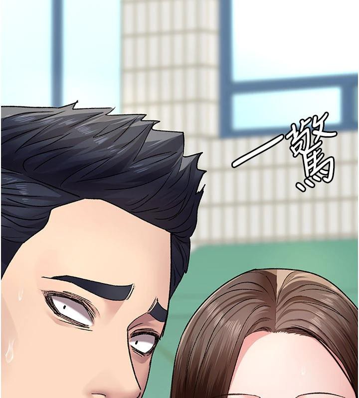 夜间诊疗室 - 最終話-幸福結局 - page 152