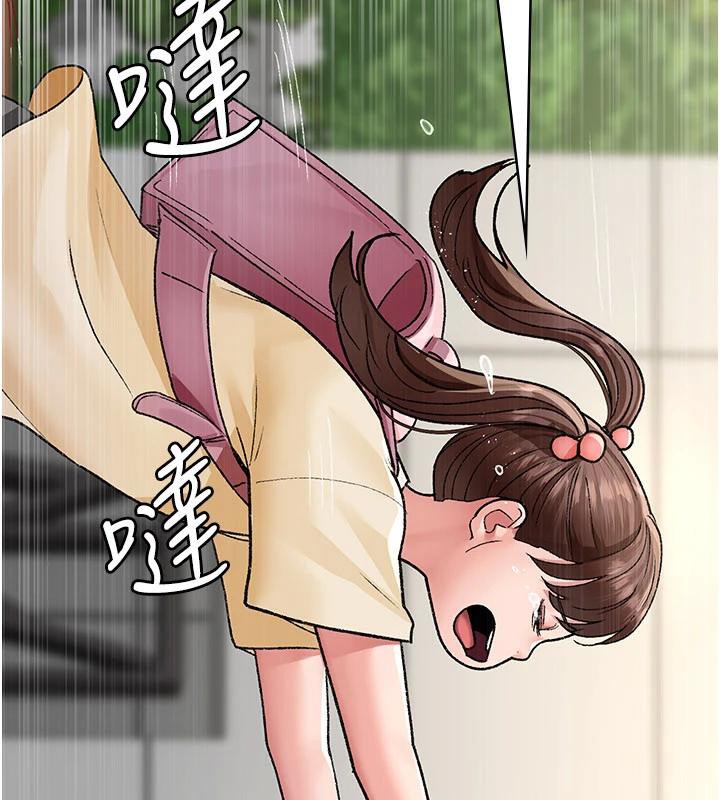夜间诊疗室 - 最終話-幸福結局 - page 163