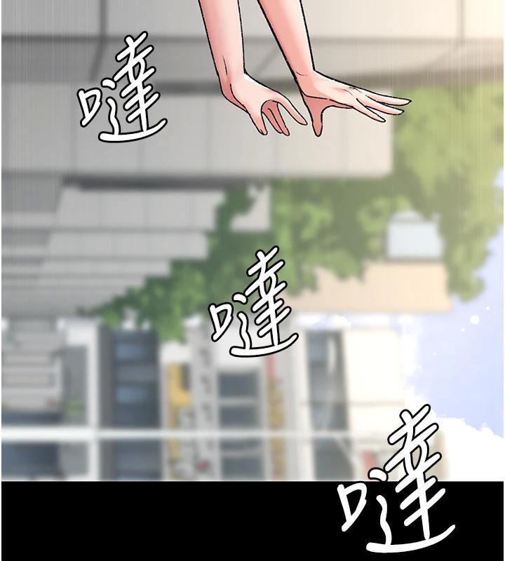 夜间诊疗室 - 最終話-幸福結局 - page 164