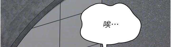 夜间诊疗室 - 最終話-幸福結局 - page 173
