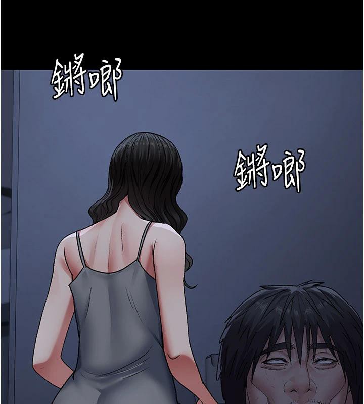 夜间诊疗室 - 最終話-幸福結局 - page 201