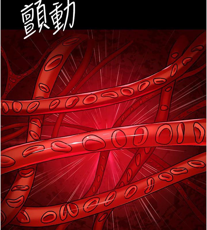 夜间诊疗室 - 最終話-幸福結局 - page 214
