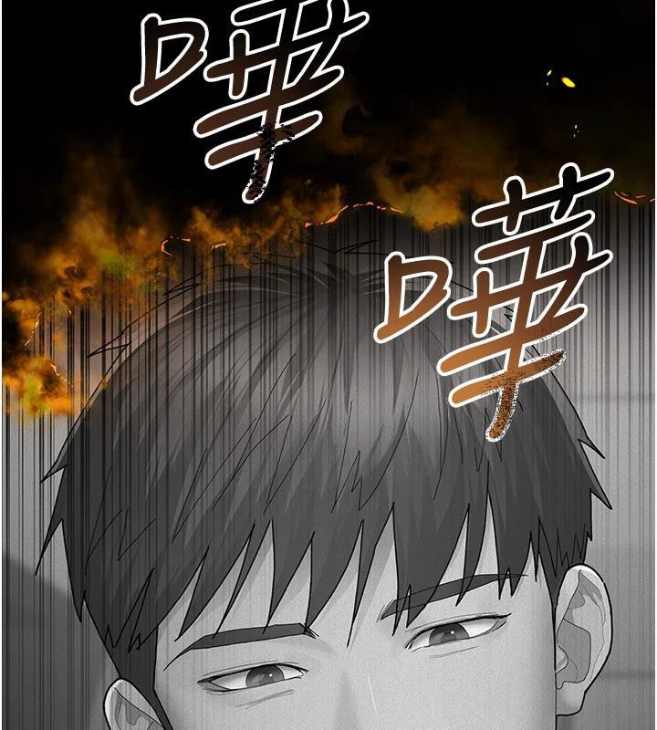 夜间诊疗室 - 最終話-幸福結局 - page 217