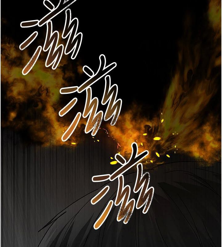 夜间诊疗室 - 最終話-幸福結局 - page 226