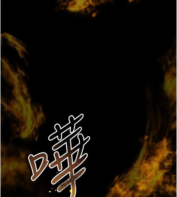 夜间诊疗室 - 最終話-幸福結局 - page 229