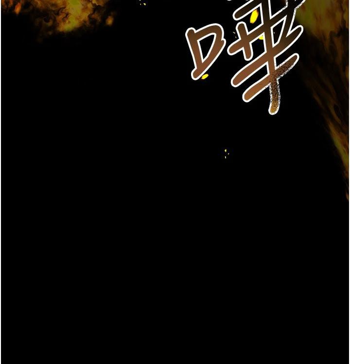 夜间诊疗室 - 最終話-幸福結局 - page 232