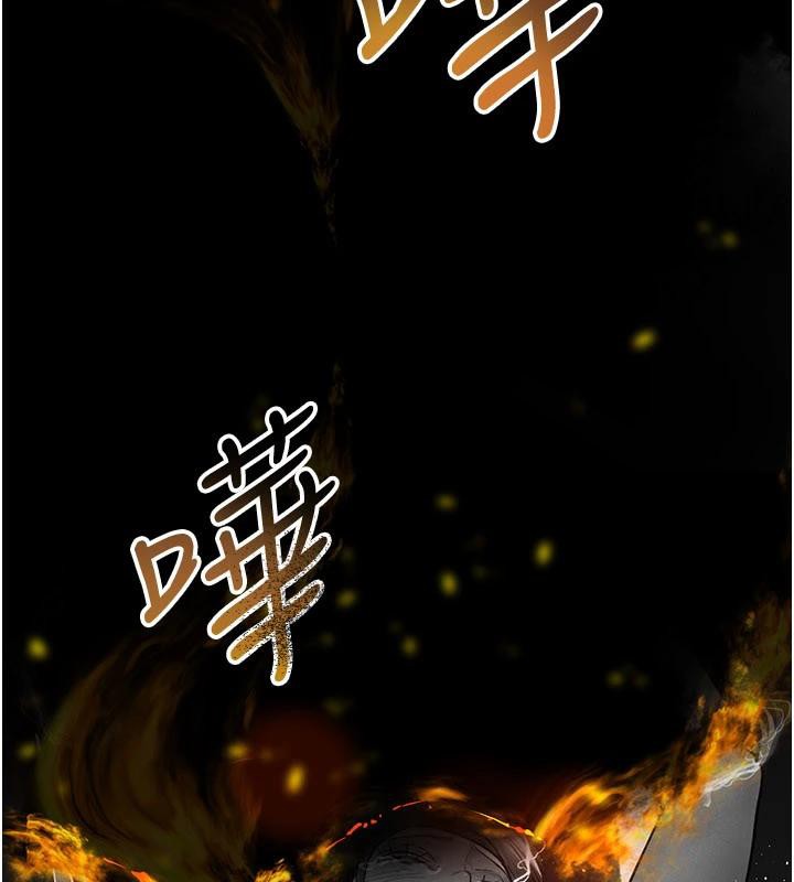 夜间诊疗室 - 最終話-幸福結局 - page 236