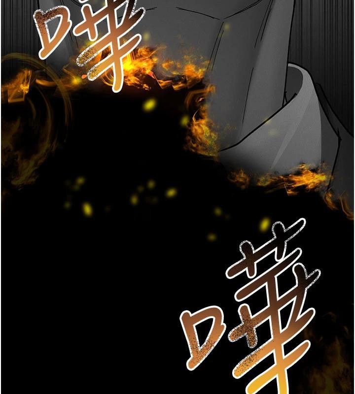 夜间诊疗室 - 最終話-幸福結局 - page 241