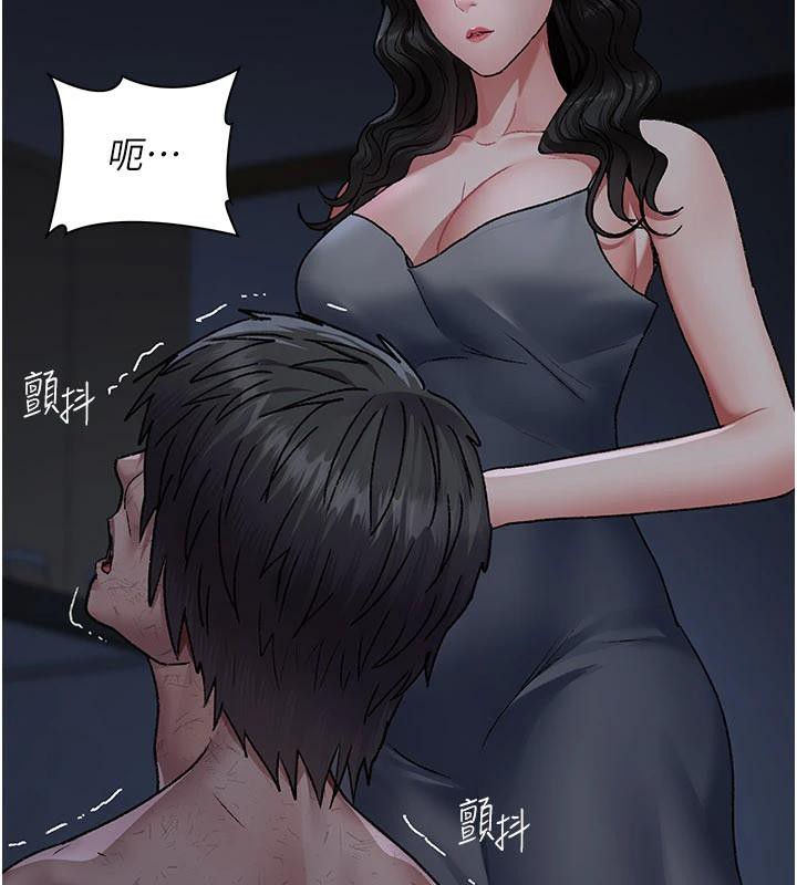 夜间诊疗室 - 最終話-幸福結局 - page 258