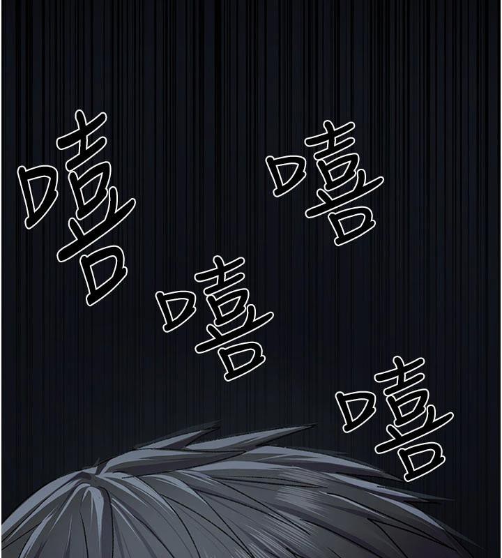 夜间诊疗室 - 最終話-幸福結局 - page 270