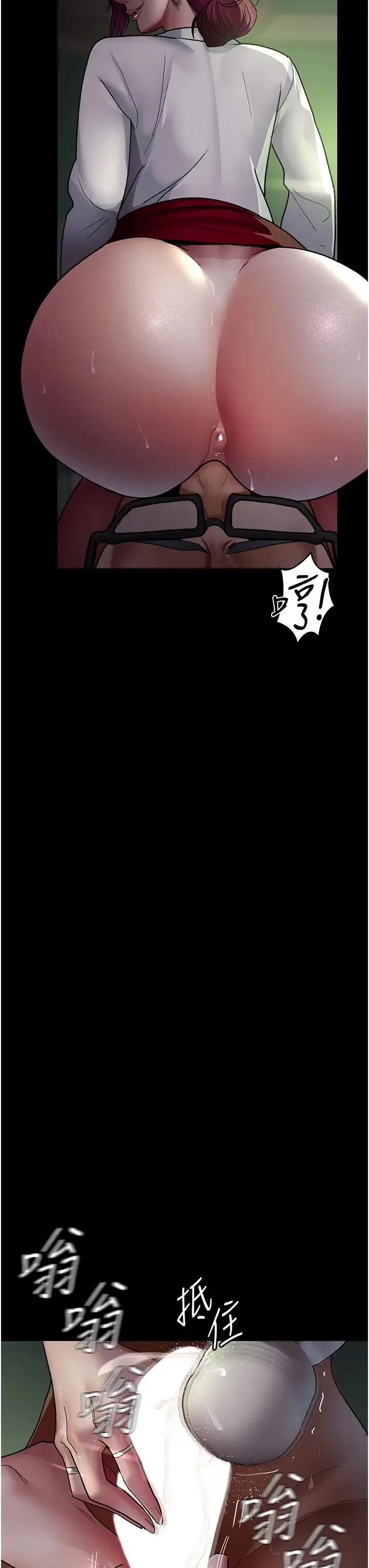 夜间诊疗室 - 第40話-體罰變態的男醫師 - page 53