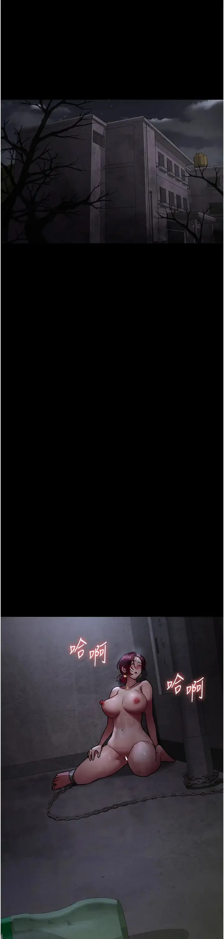 夜间诊疗室 - 第54話-供人玩樂的性奴 - page 19