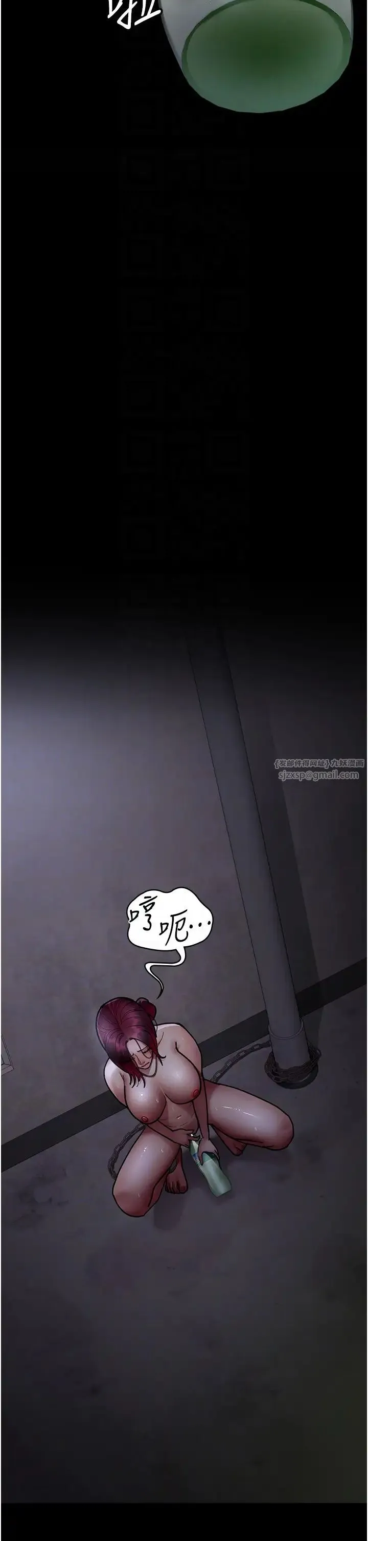 夜间诊疗室 - 第54話-供人玩樂的性奴 - page 32