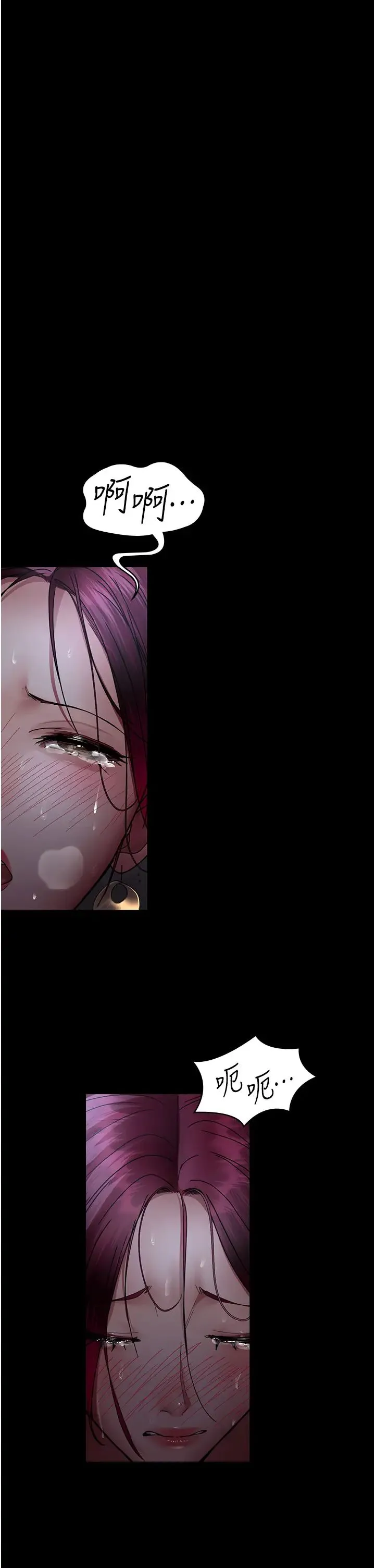 夜间诊疗室 - 第54話-供人玩樂的性奴 - page 33