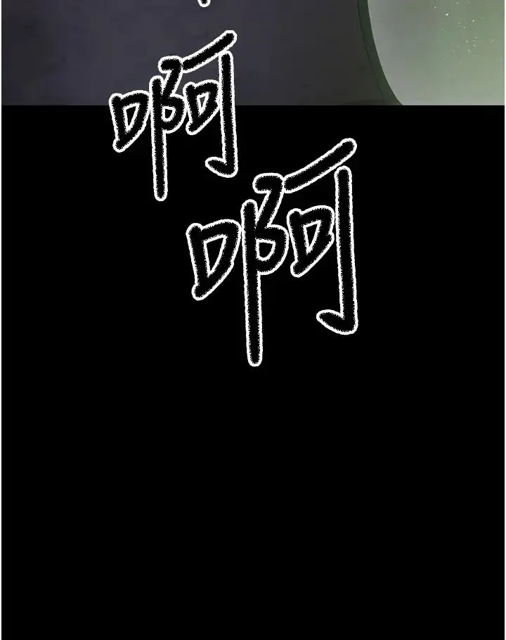 夜间诊疗室 - 第54話-供人玩樂的性奴 - page 47