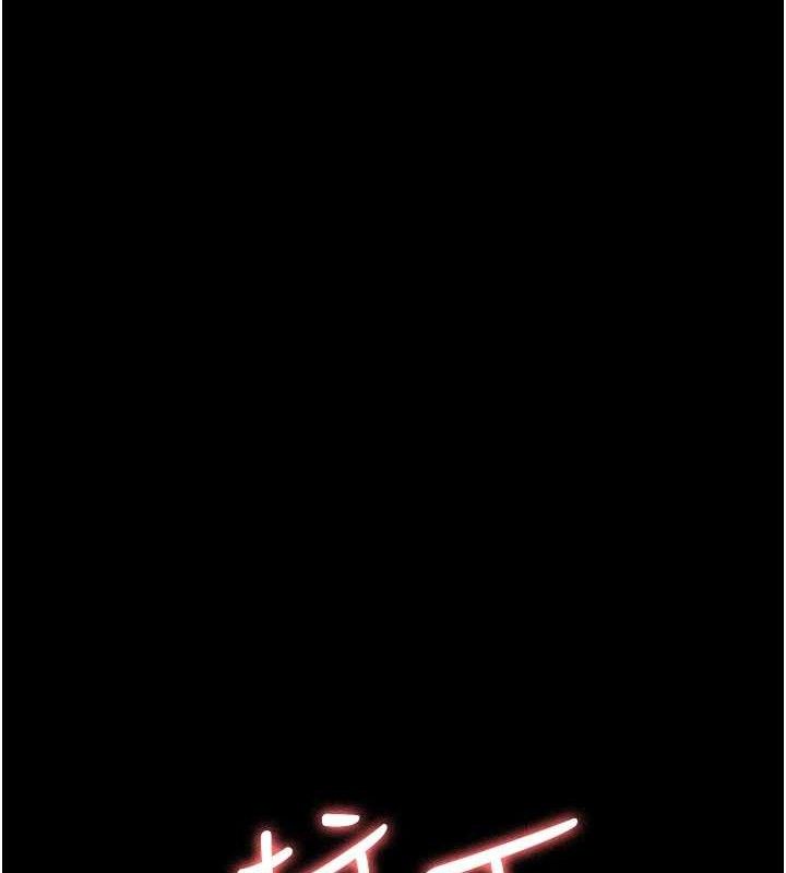 夜间诊疗室 - 第115話-VIP的天堂樂園 - page 4