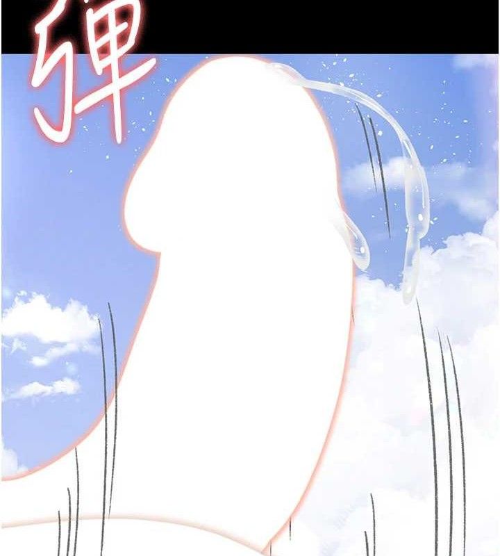 夜间诊疗室 - 第115話-VIP的天堂樂園 - page 7