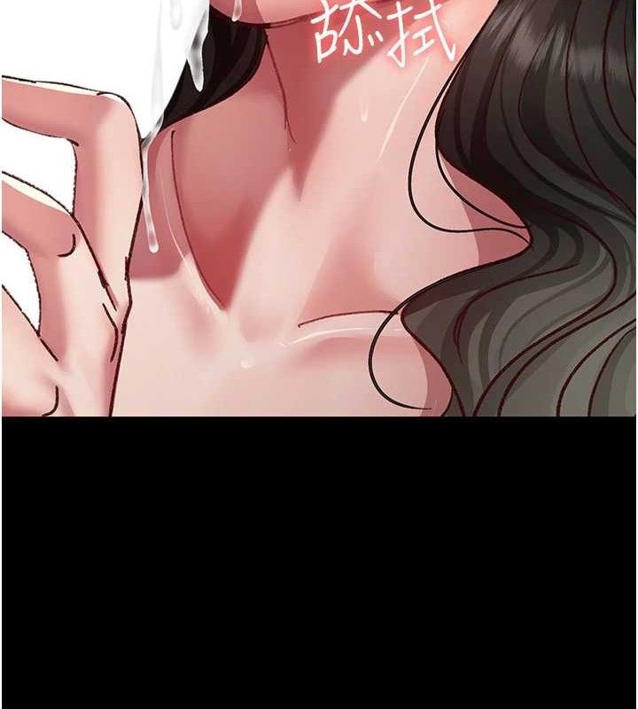 夜间诊疗室 - 第115話-VIP的天堂樂園 - page 11