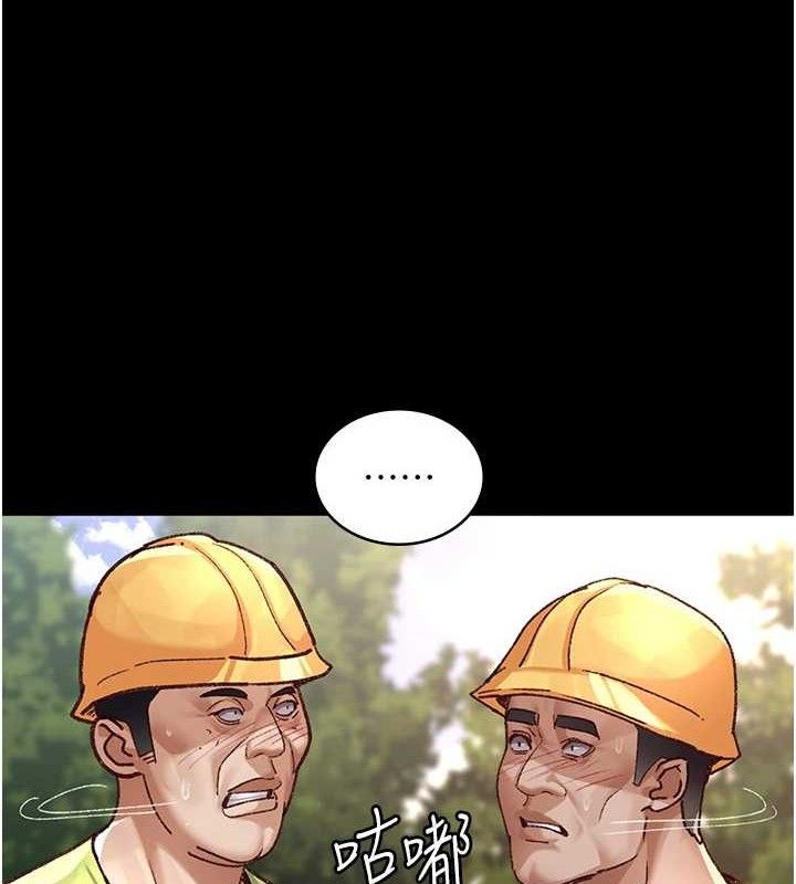 夜间诊疗室 - 第115話-VIP的天堂樂園 - page 15