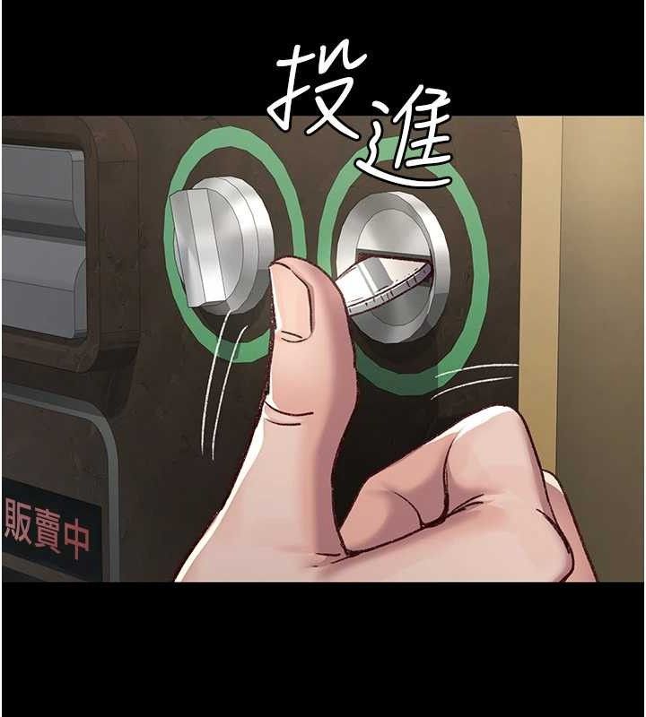 夜间诊疗室 - 第115話-VIP的天堂樂園 - page 30
